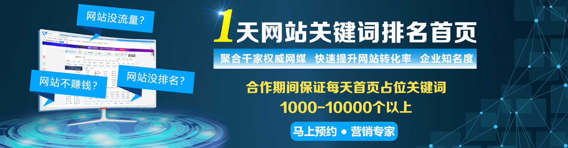 景东百度推广开户