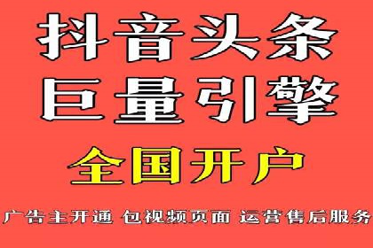 SEM竞价托管服务——广告优化的新趋势