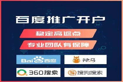 竞价开户推广案例市场分析