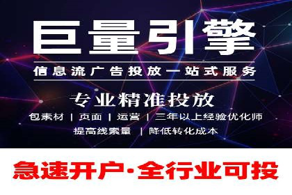 SEM优化师如何运用数据分析提升广告效果——以教育行业为例